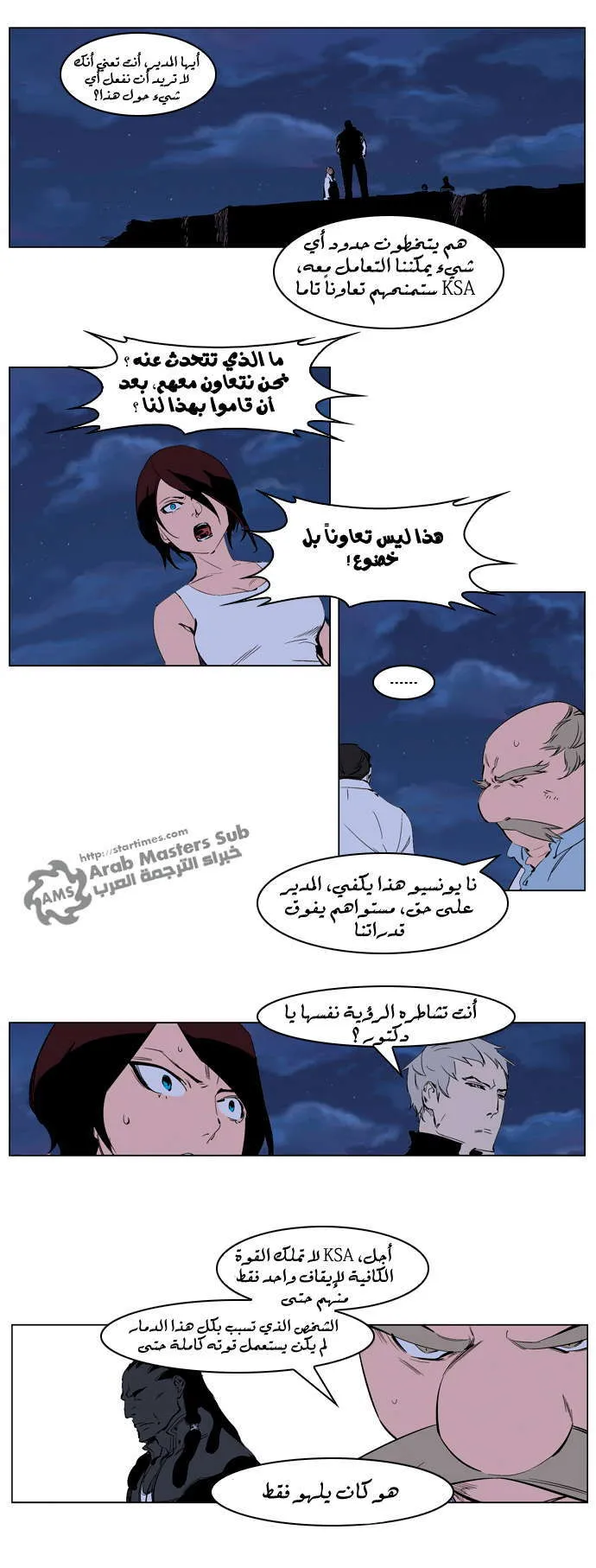 الصفحة 3 من 20