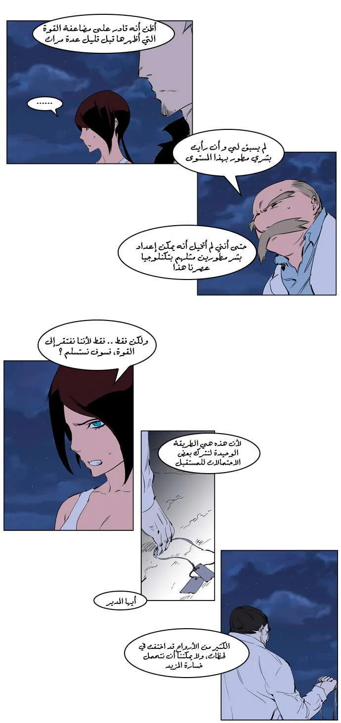 الصفحة 4 من 20