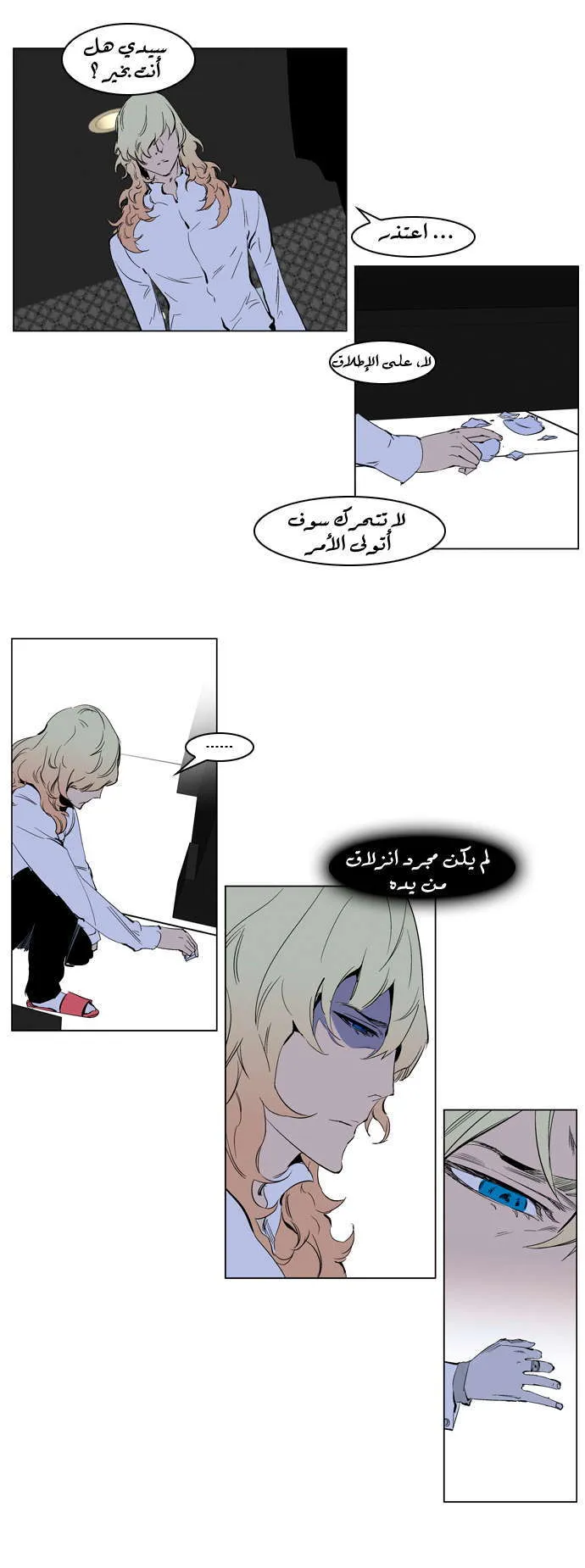 الصفحة 10 من 20