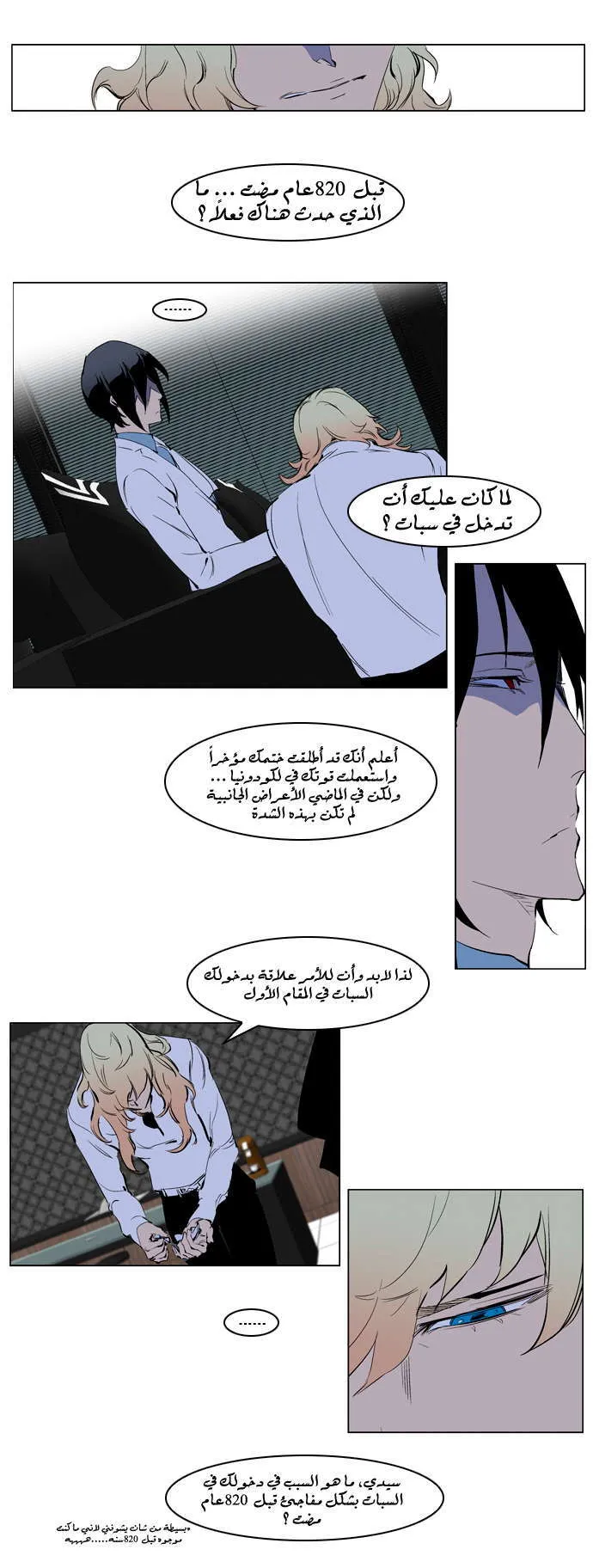 الصفحة 11 من 20