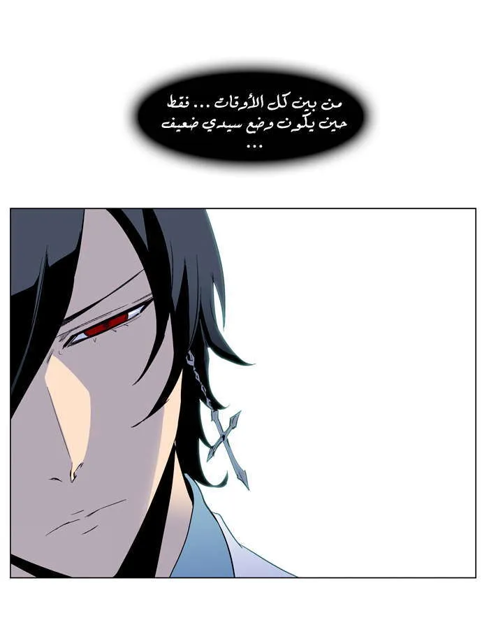 الصفحة 19 من 20