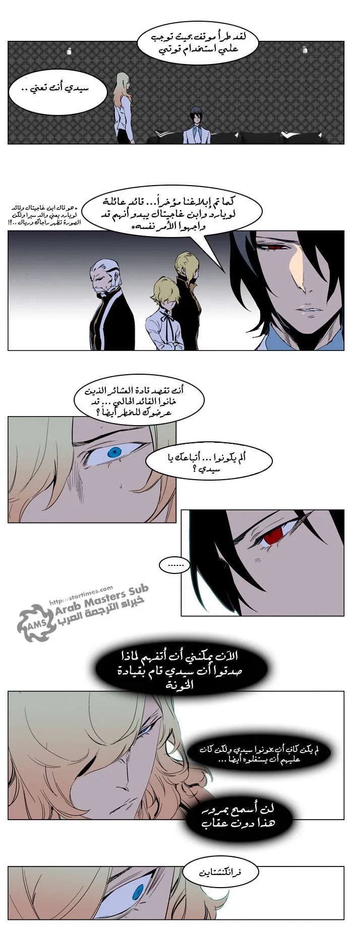 الصفحة 13 من 20