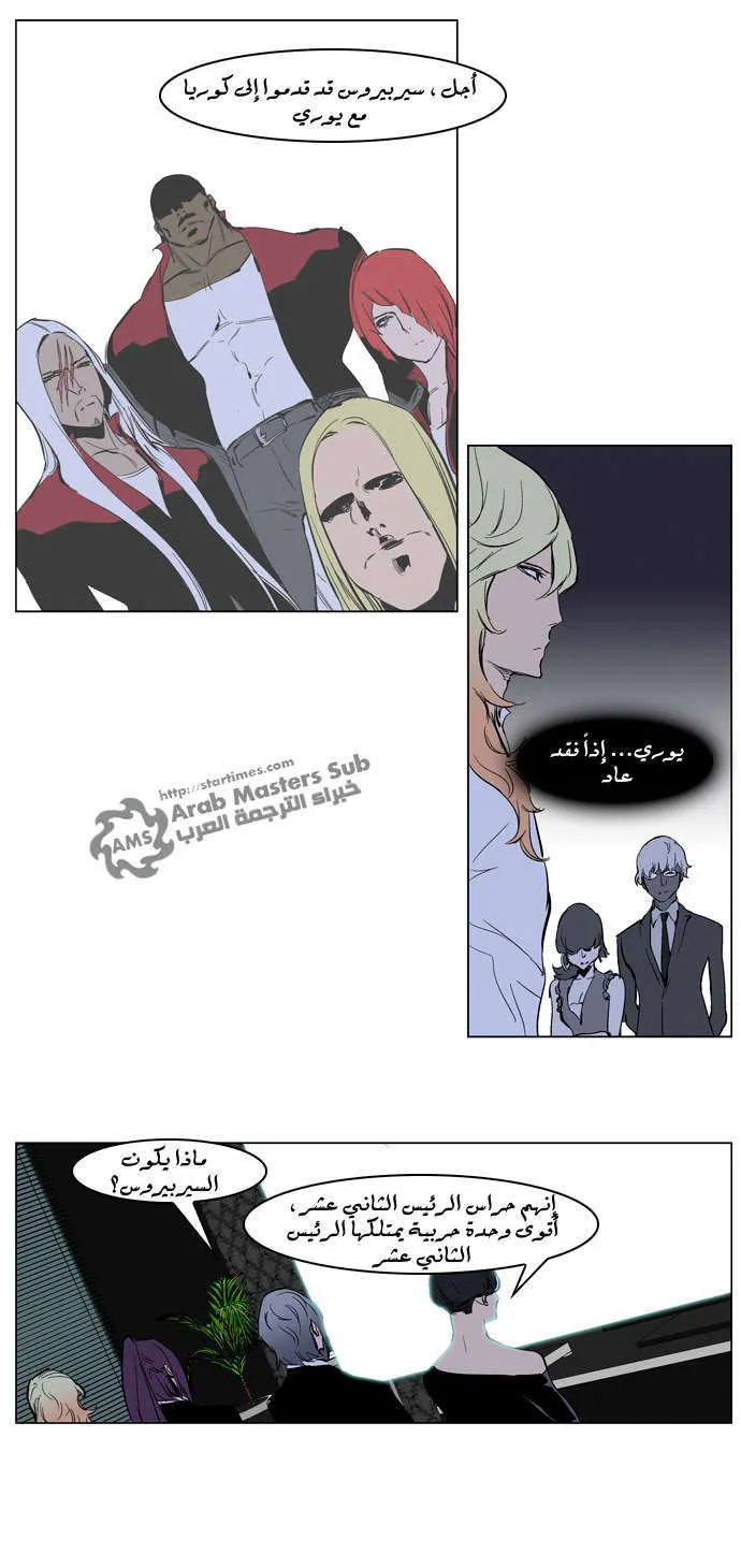 الصفحة 17 من 20