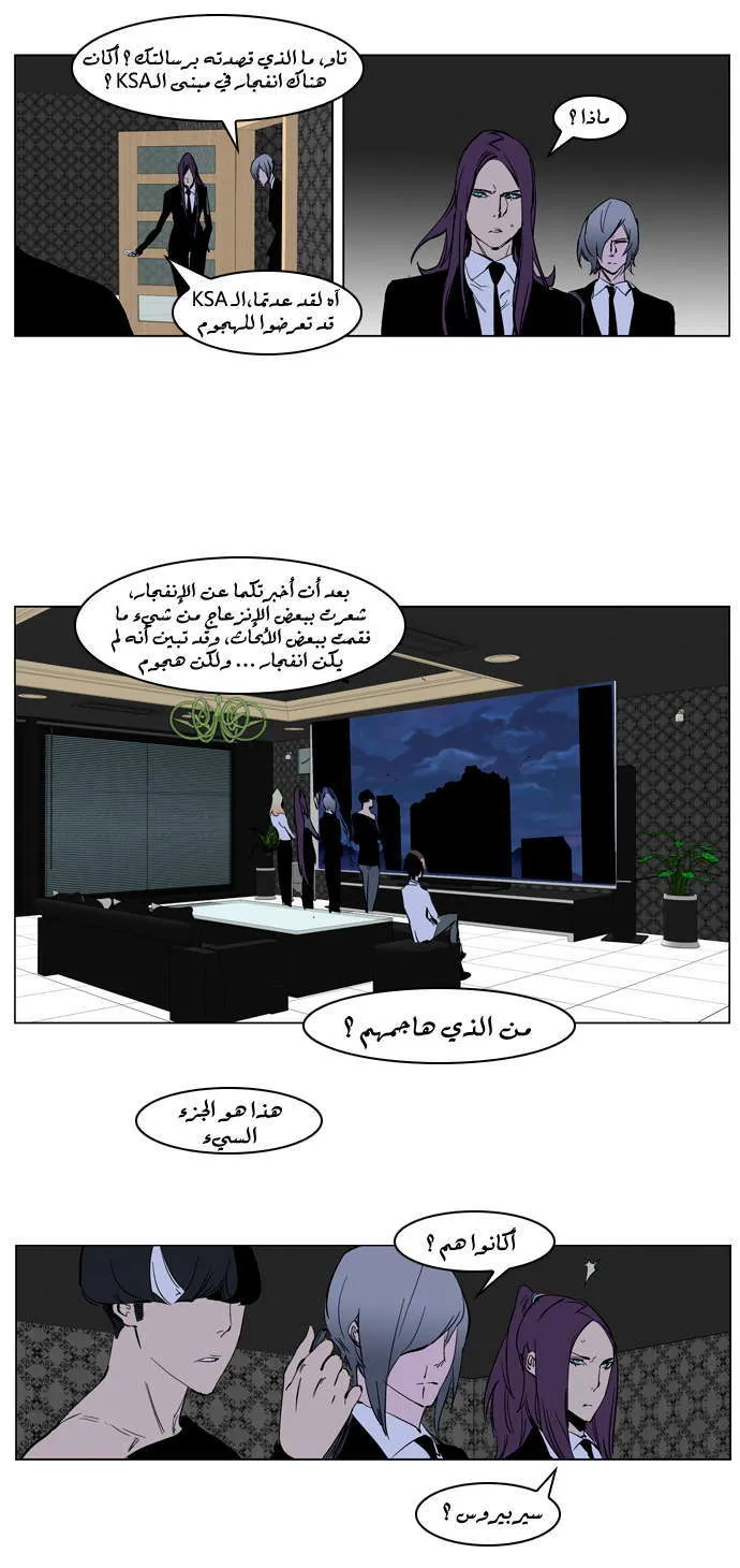 الصفحة 16 من 20