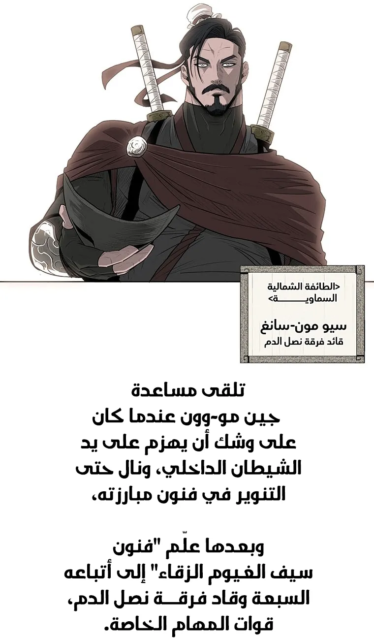الصفحة 52 من 85