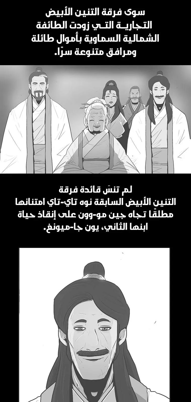الصفحة 44 من 85