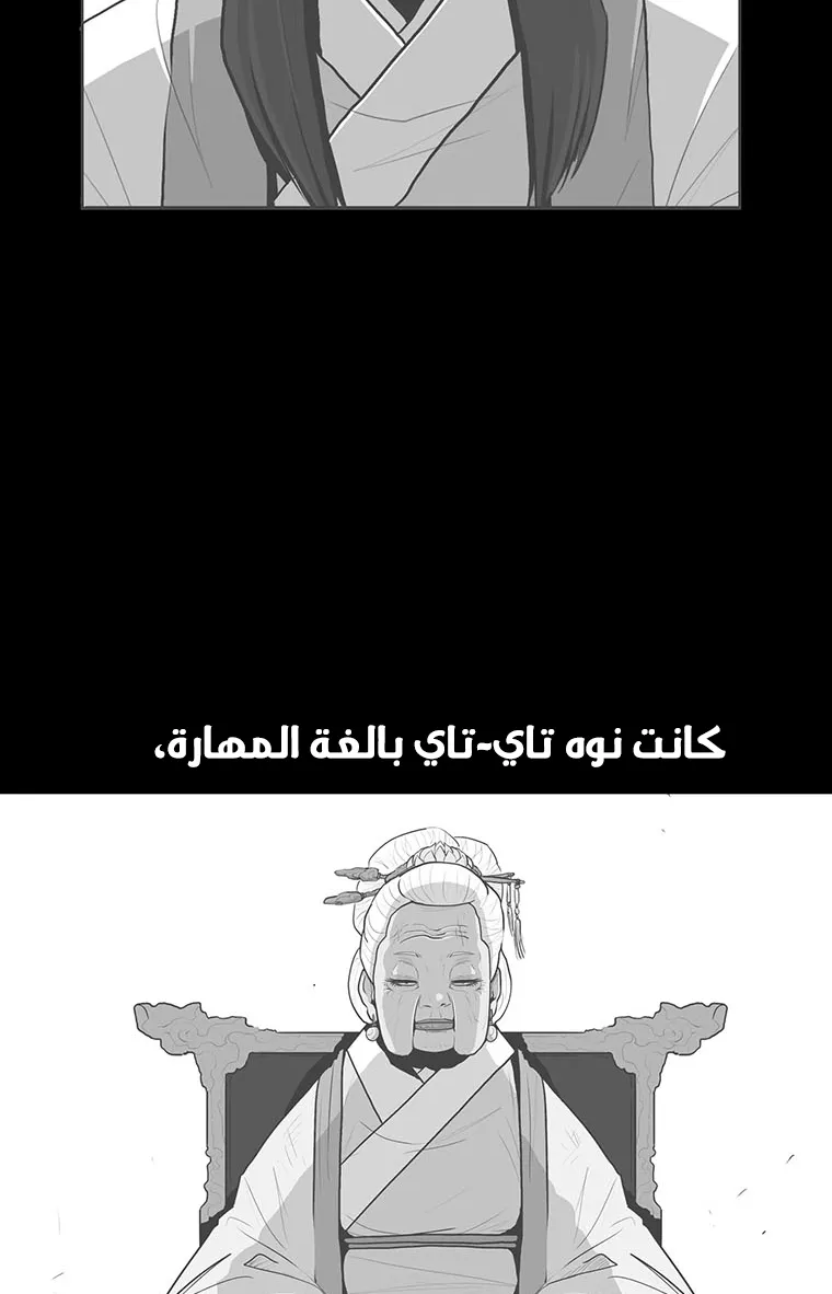 الصفحة 45 من 85
