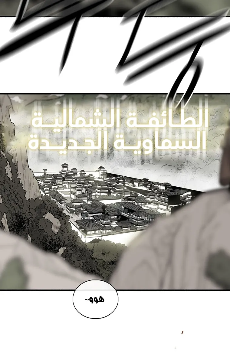 الصفحة 23 من 85