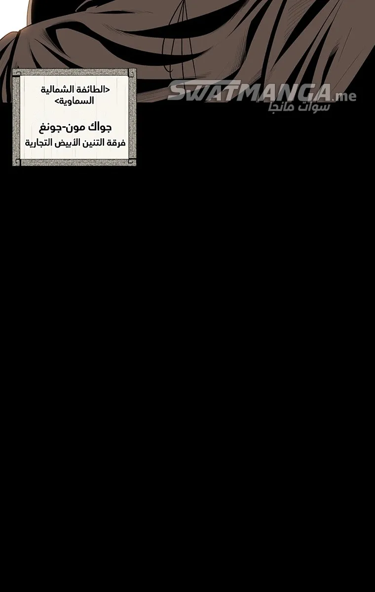 الصفحة 25 من 85