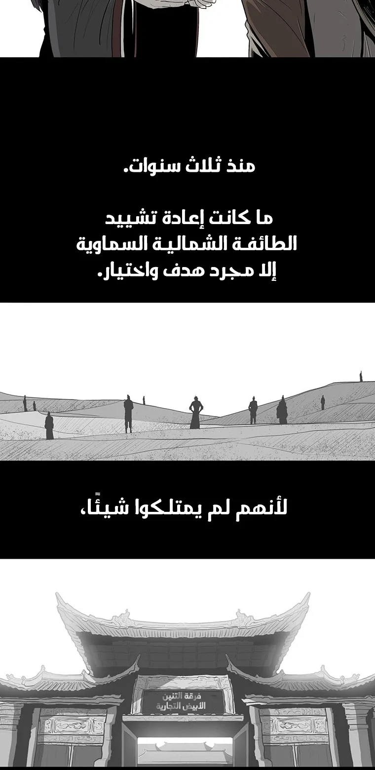 الصفحة 43 من 85