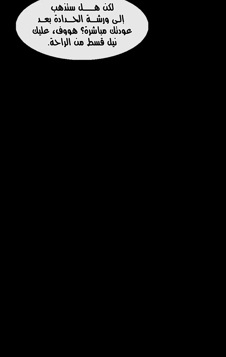 الصفحة 63 من 85