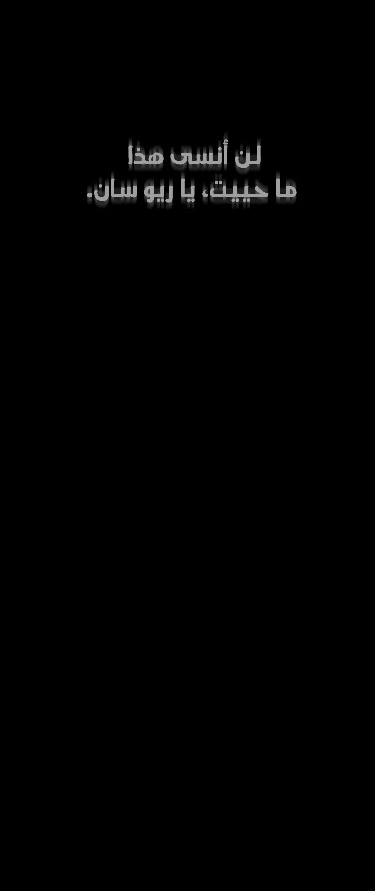 الصفحة 82 من 85