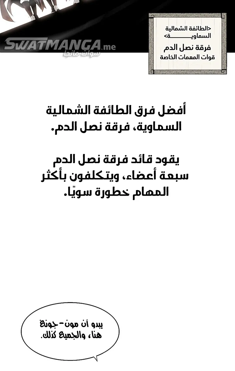 الصفحة 51 من 85