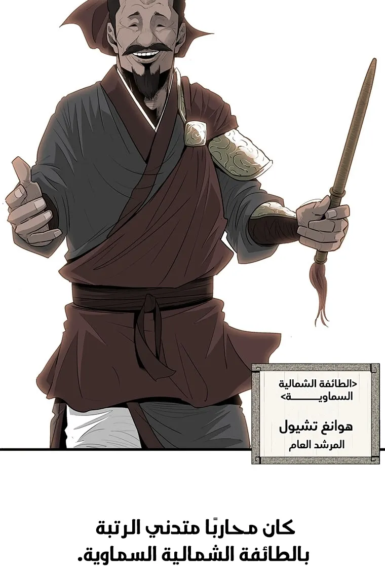 الصفحة 35 من 85