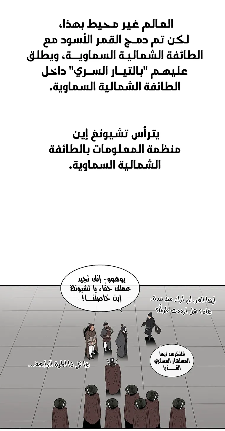 الصفحة 59 من 85