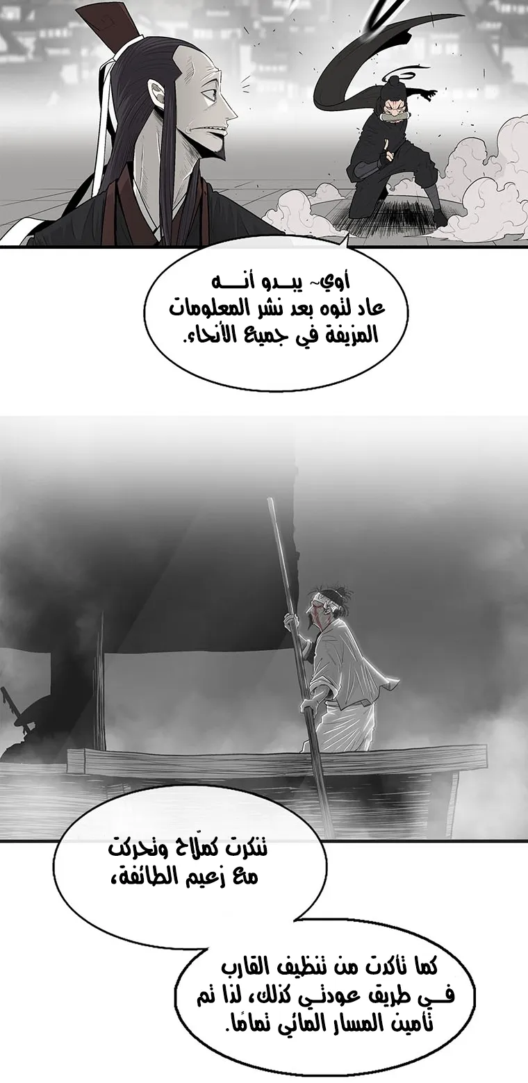 الصفحة 57 من 85