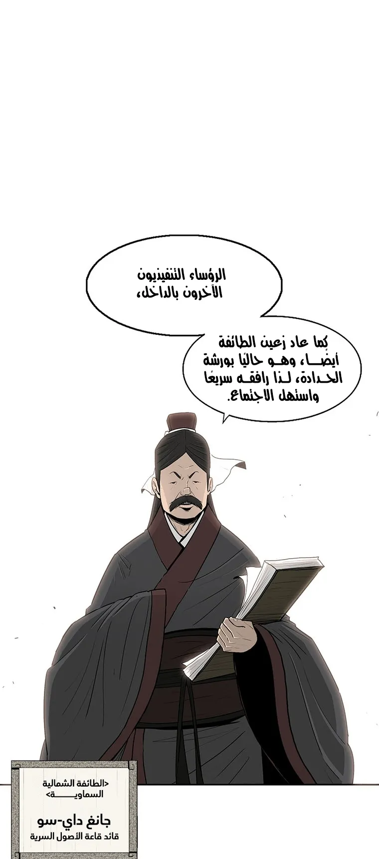 الصفحة 61 من 85