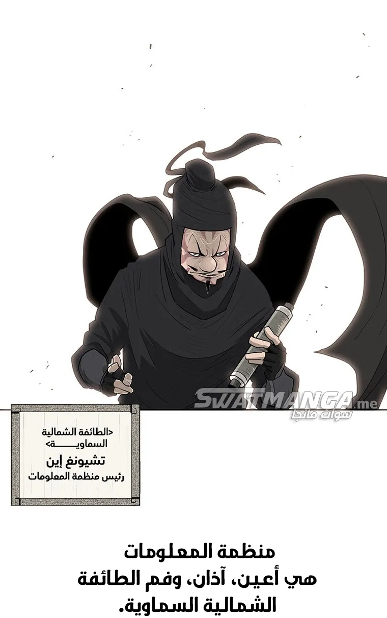 الصفحة 58 من 85