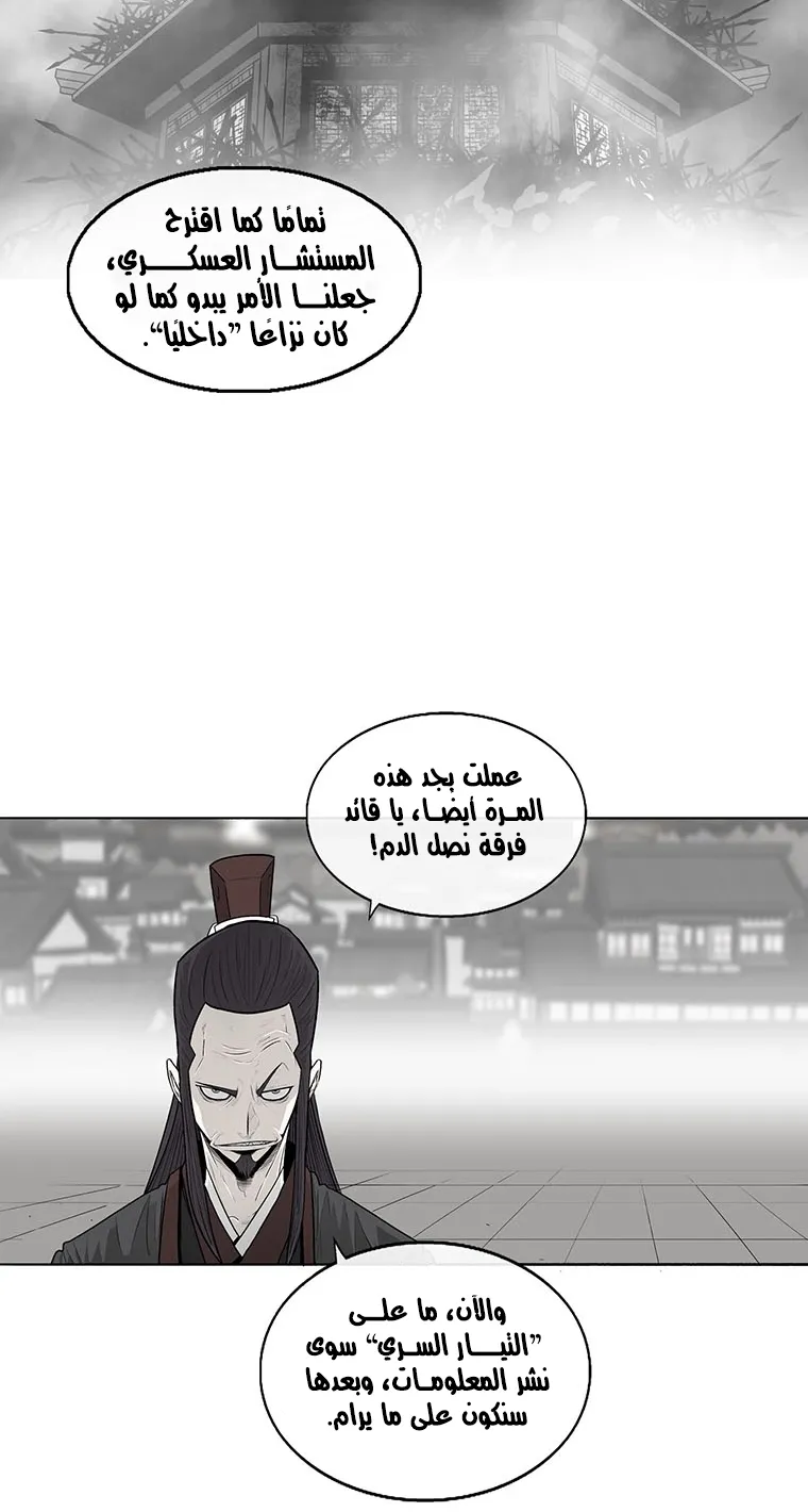 الصفحة 55 من 85