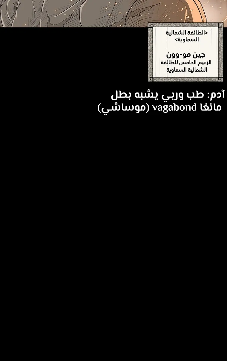 الصفحة 72 من 85