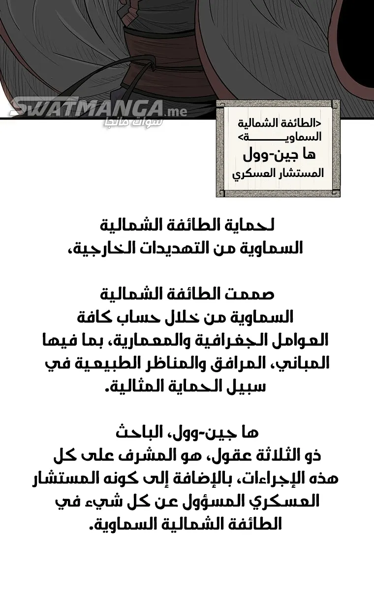 الصفحة 39 من 85