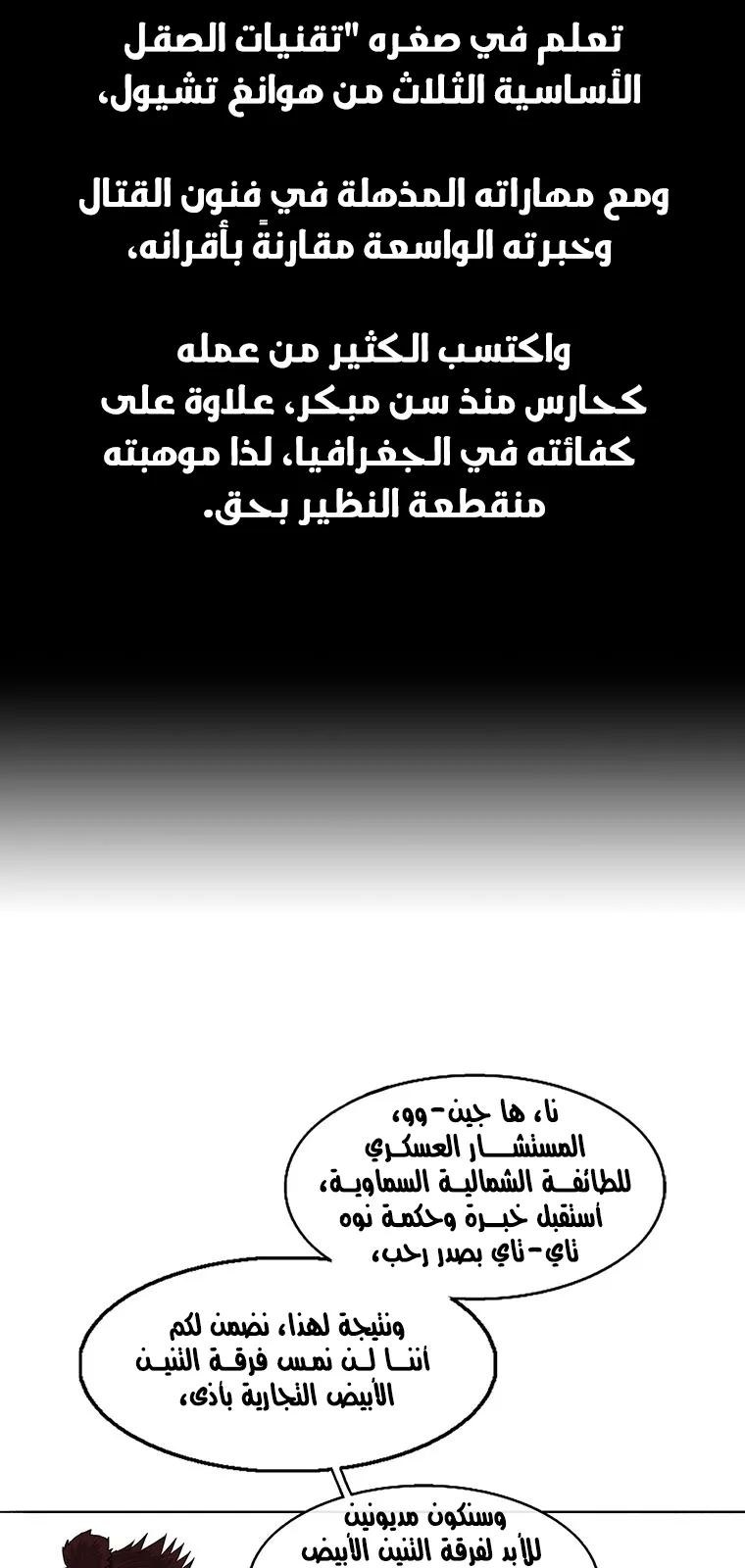 الصفحة 48 من 85
