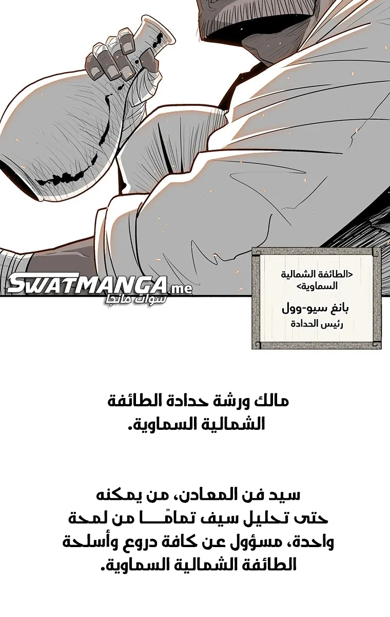 الصفحة 68 من 85
