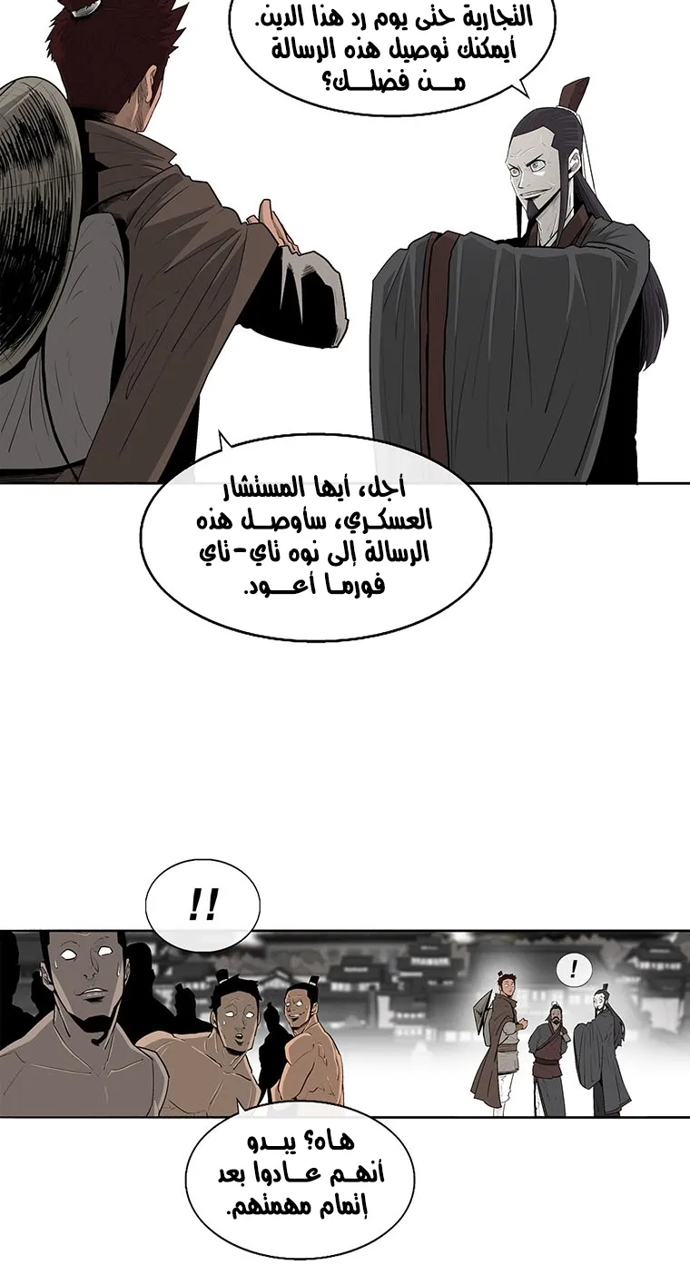 الصفحة 49 من 85