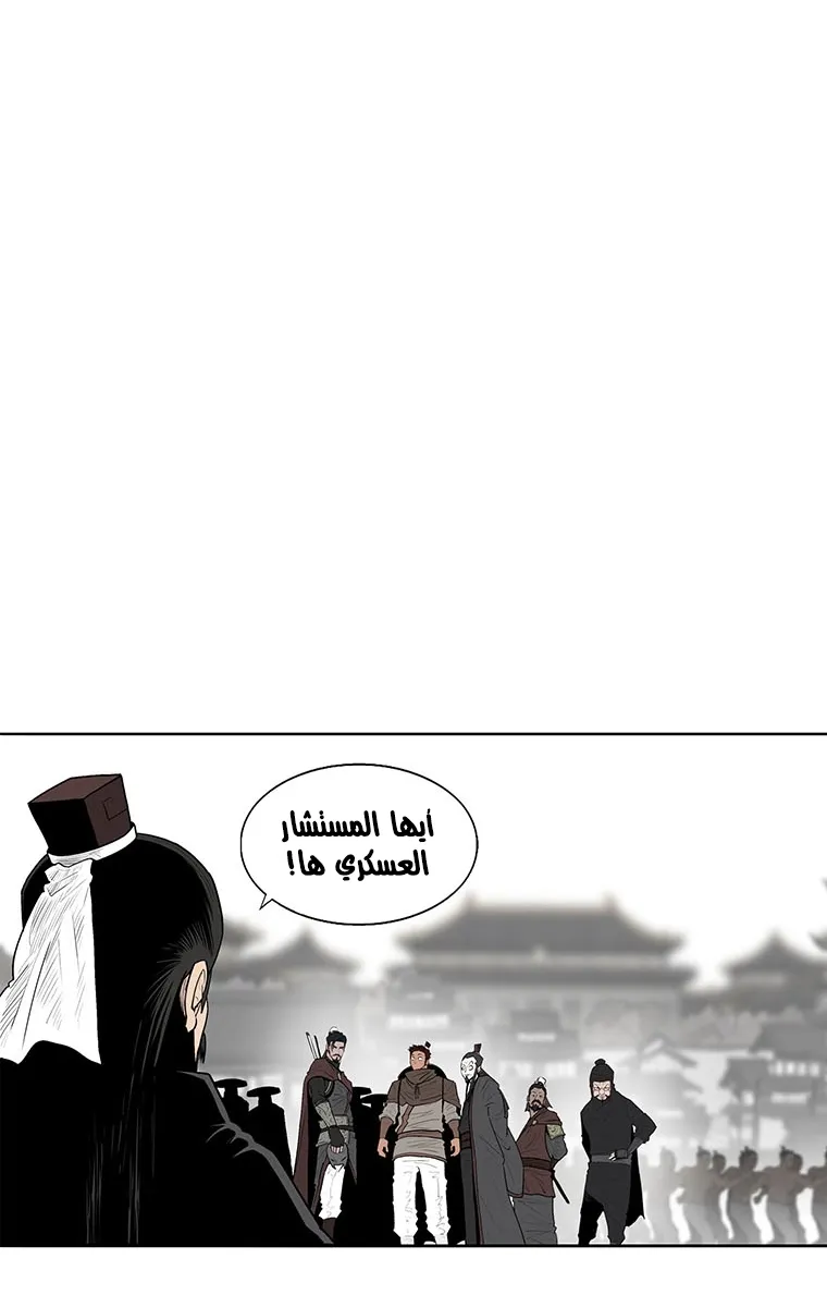 الصفحة 60 من 85