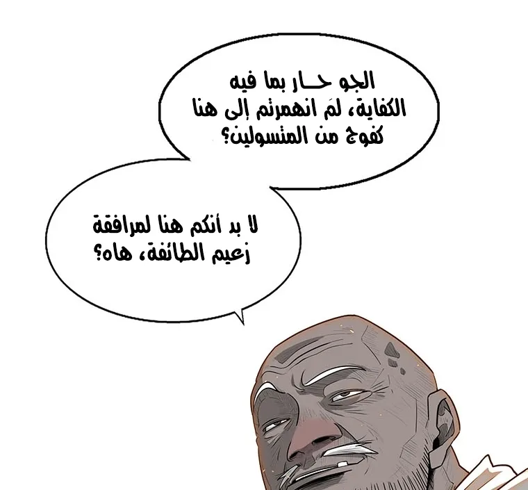 الصفحة 67 من 85