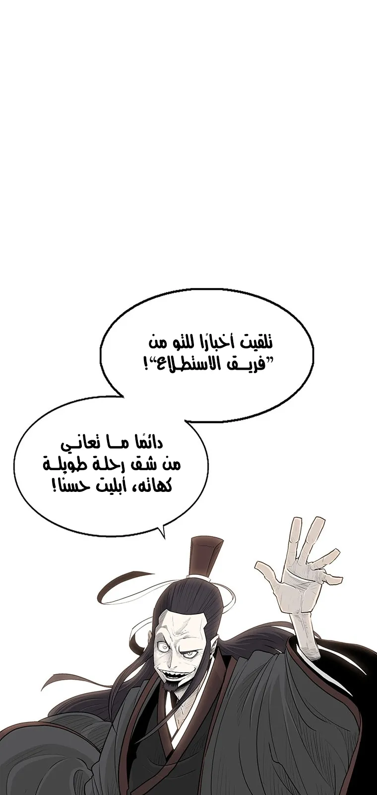 الصفحة 38 من 85