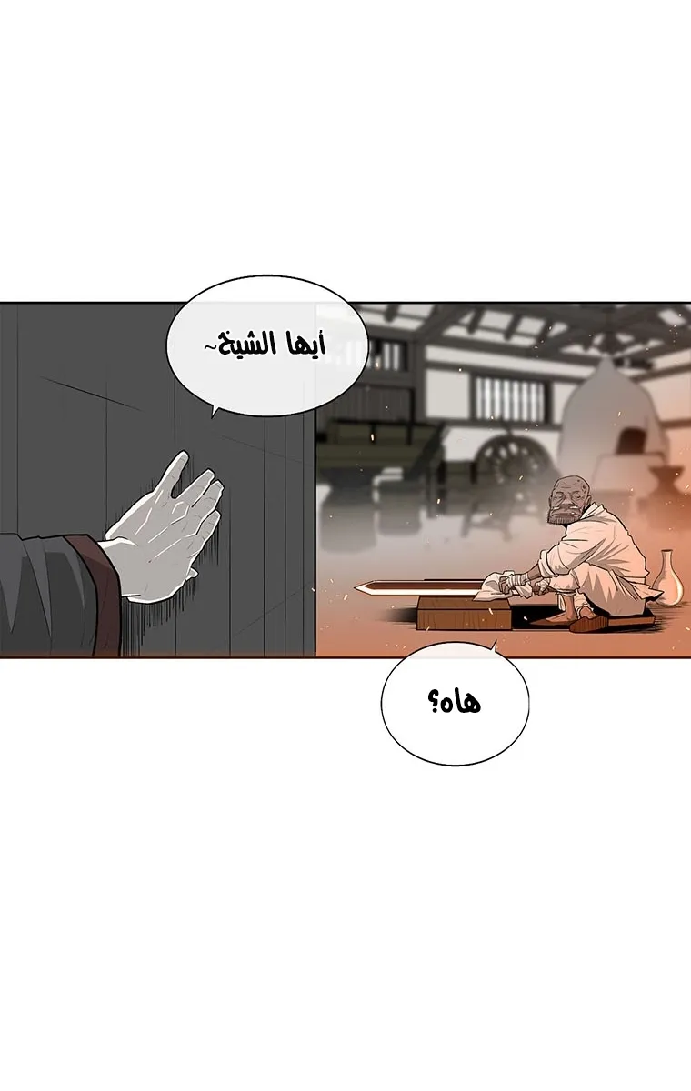 الصفحة 66 من 85
