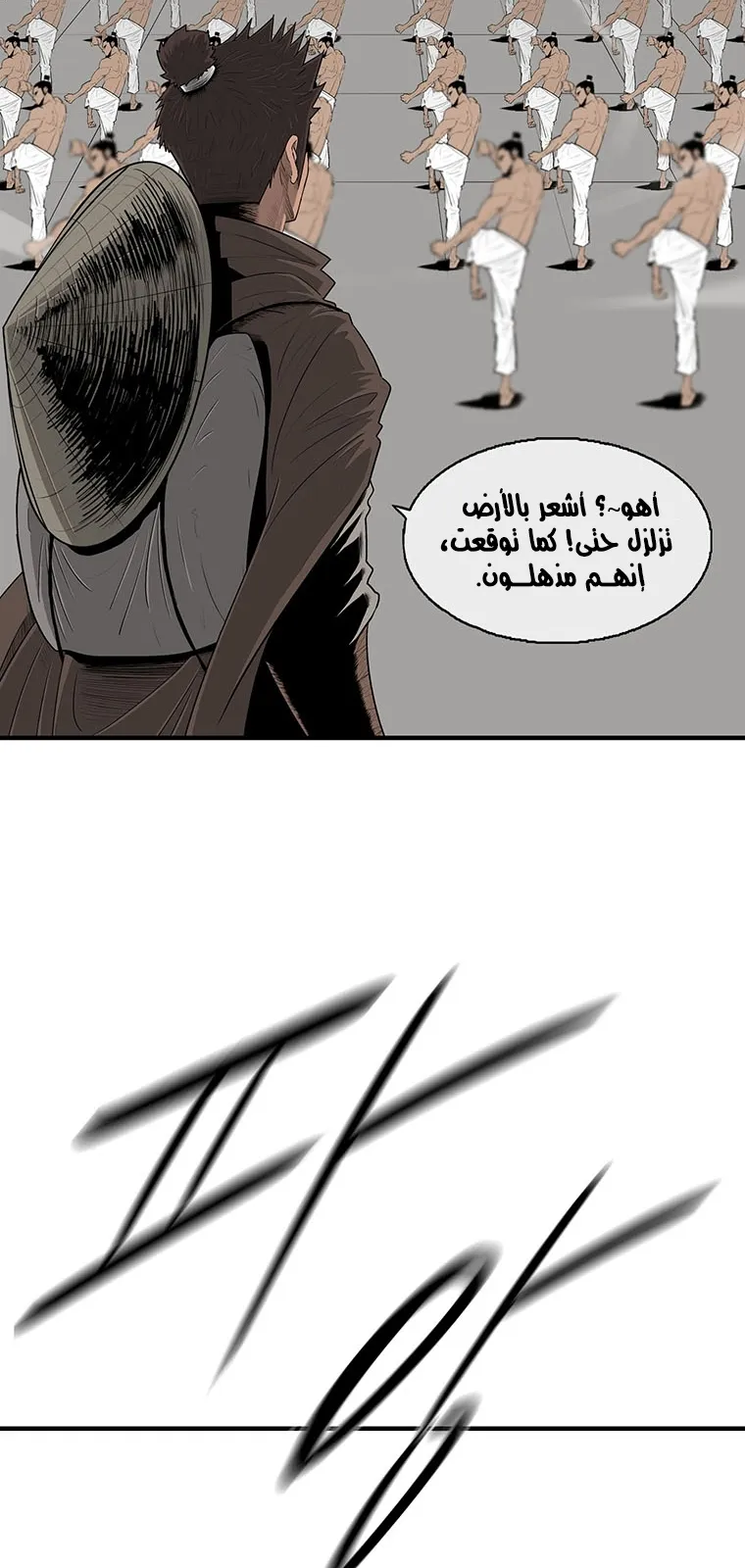 الصفحة 32 من 85