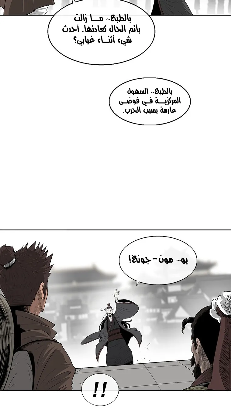 الصفحة 37 من 85