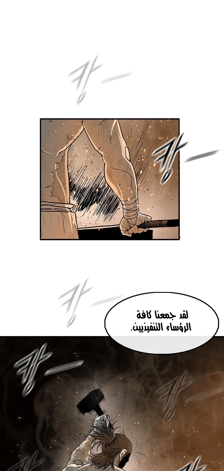 الصفحة 70 من 85