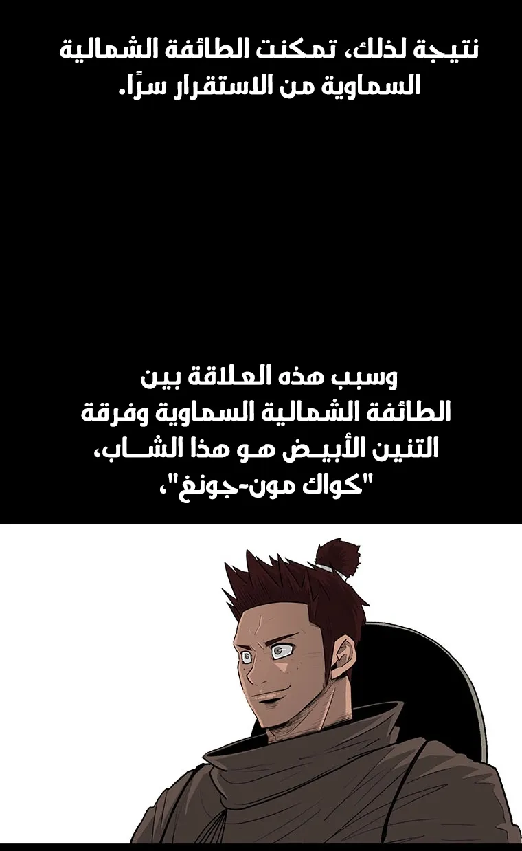 الصفحة 47 من 85