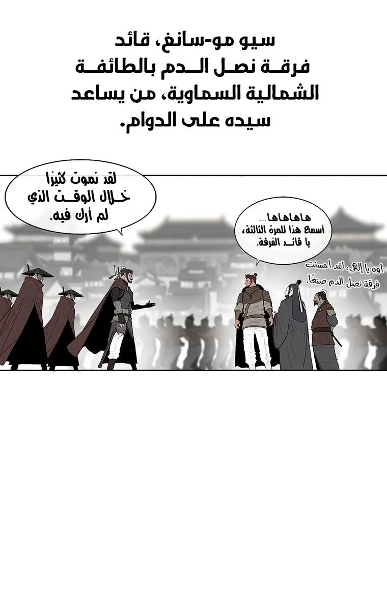 الصفحة 53 من 85