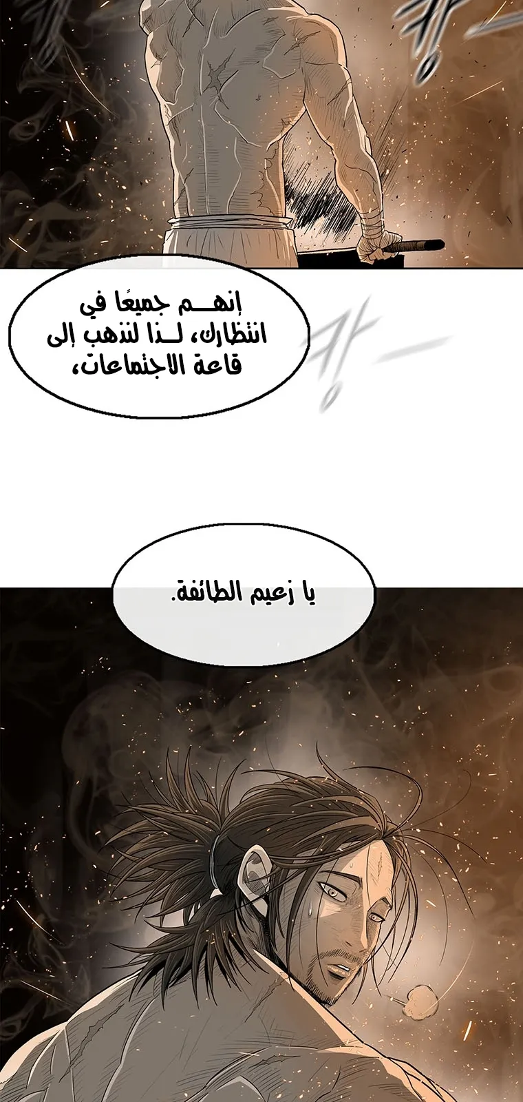الصفحة 71 من 85
