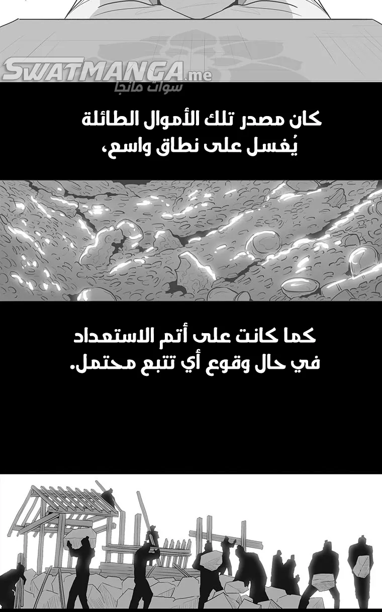 الصفحة 46 من 85