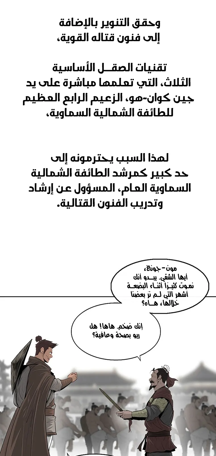 الصفحة 36 من 85