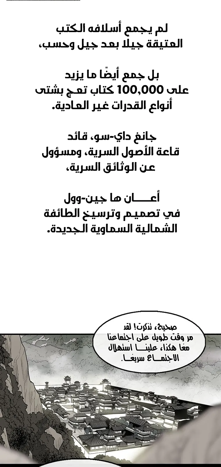 الصفحة 62 من 85
