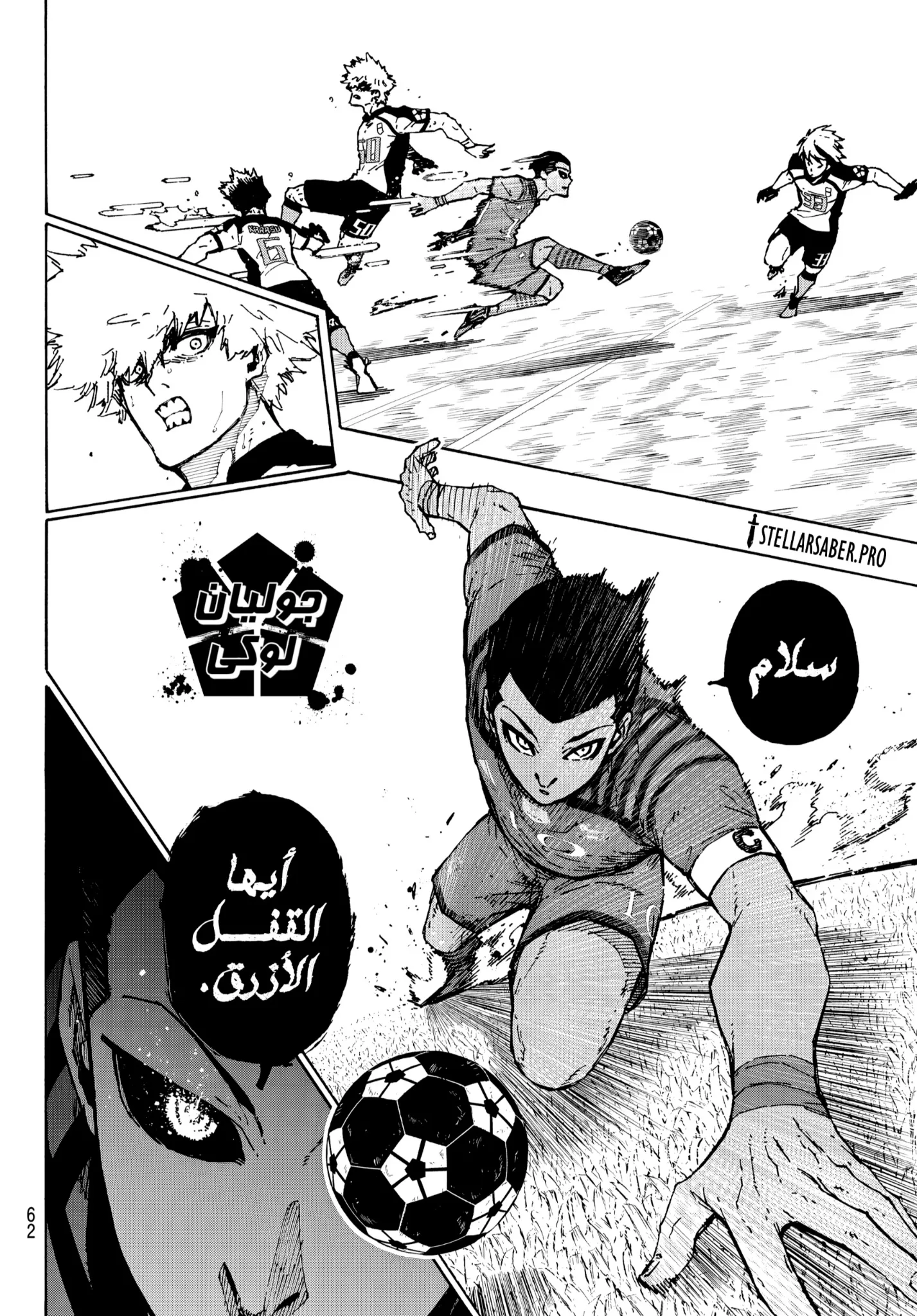 الصفحة 7 من 17