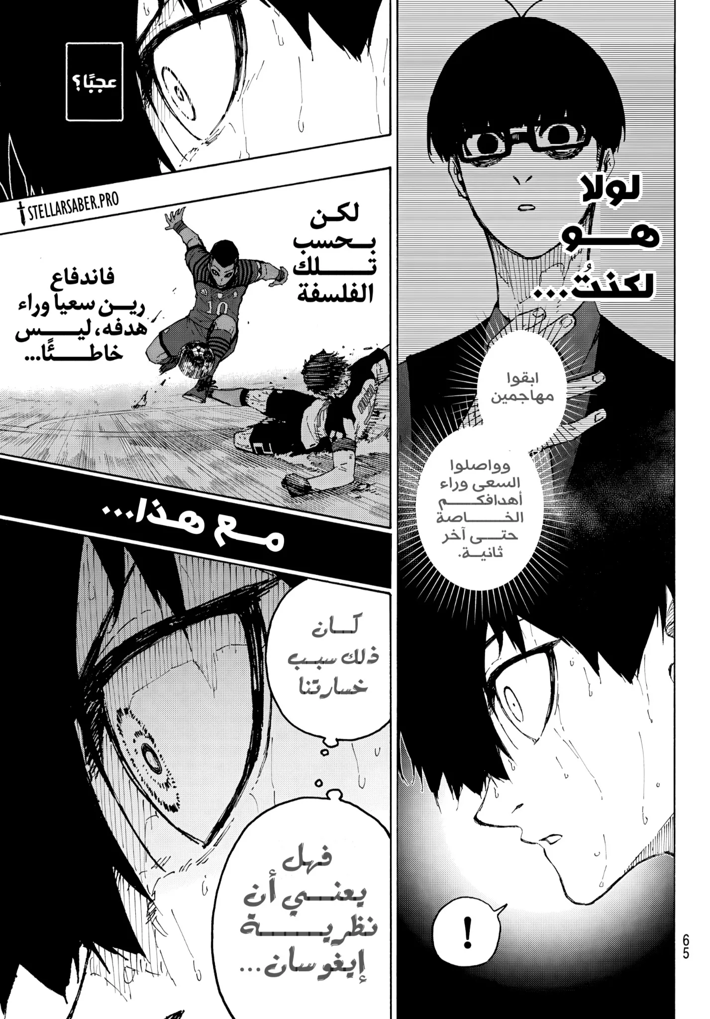 الصفحة 10 من 17