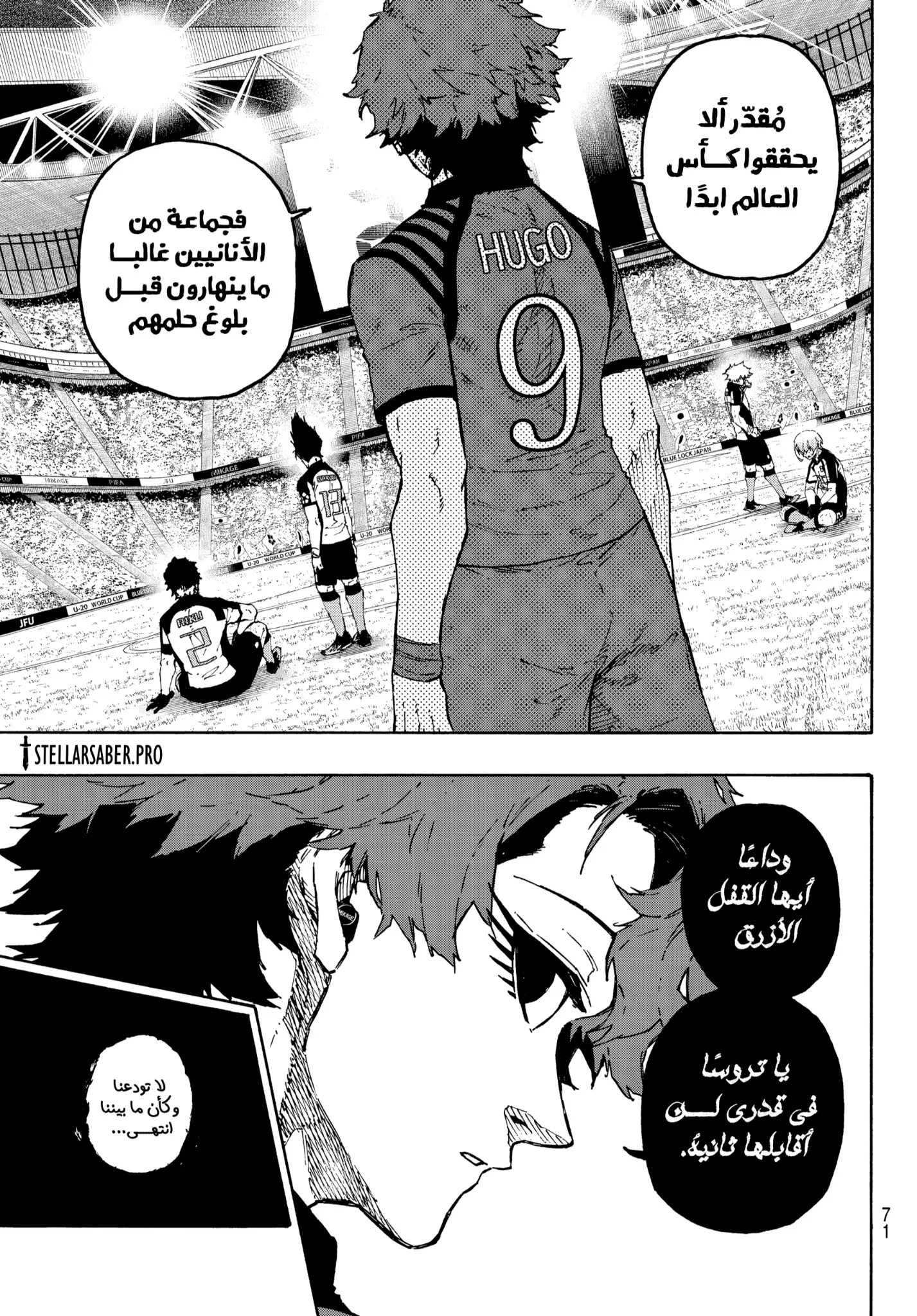الصفحة 15 من 17