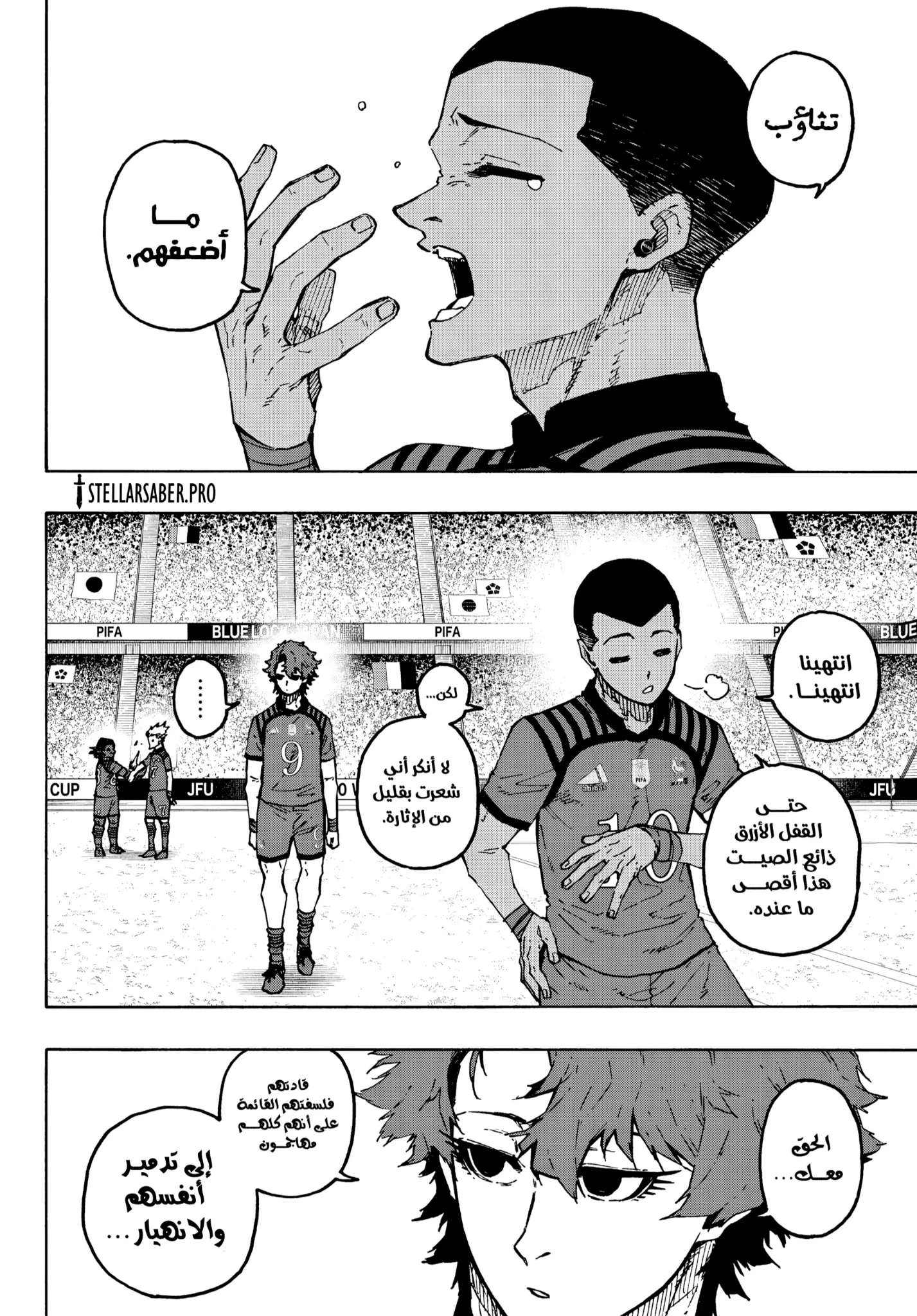 الصفحة 14 من 17