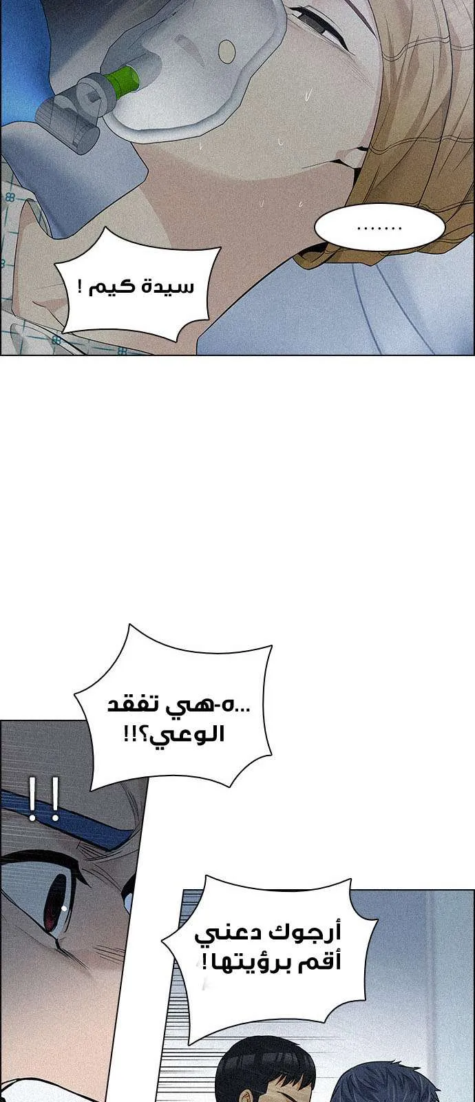 الصفحة 22 من 63