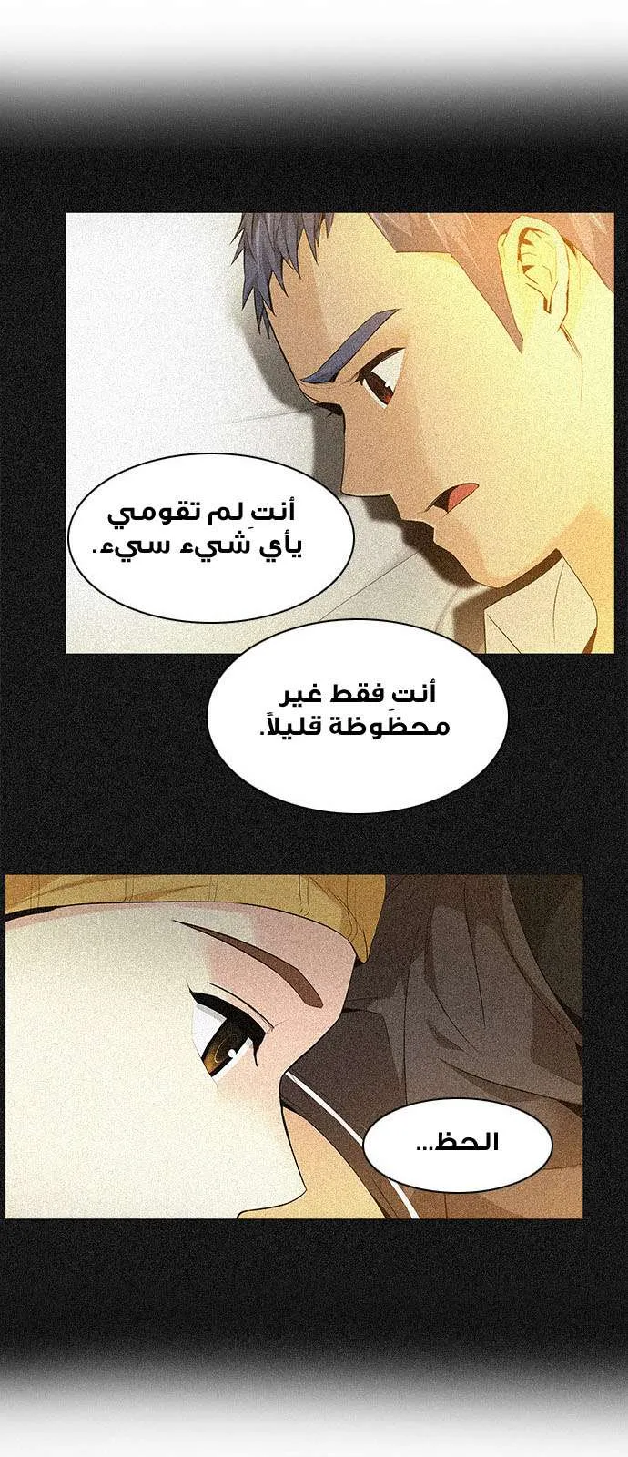 الصفحة 53 من 63