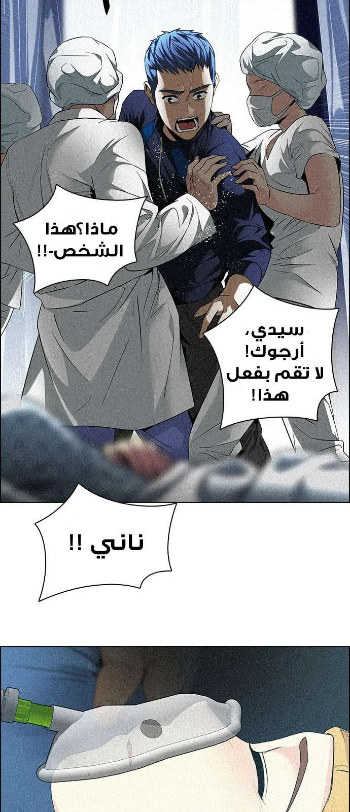 الصفحة 38 من 63