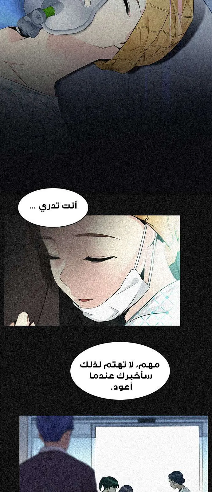 الصفحة 50 من 63