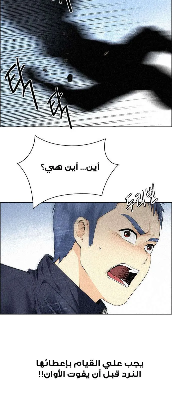 الصفحة 29 من 63